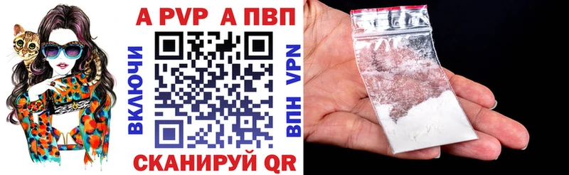 Купить наркотики Ступино АМФЕТАМИН  МЕФ  Альфа ПВП  Гашиш  Конопля 