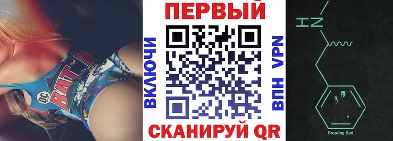 АМФ VHQ  omg сайт  Ступино 