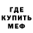 МЕТАДОН белоснежный Will Sharp