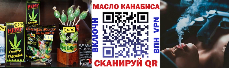 omg ссылка  Ступино  Еда ТГК конопля  купить наркоту 