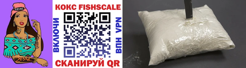 купить наркотик  Ступино  Cocaine Fish Scale 