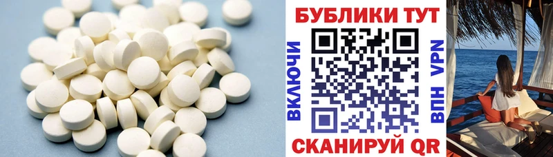 ЭКСТАЗИ VHQ  гидра ONION  Ступино  как найти  