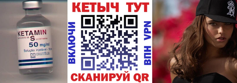 КЕТАМИН ketamine маркетплейс наркотические препараты Ступино