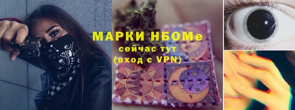 мефедрон Алзамай