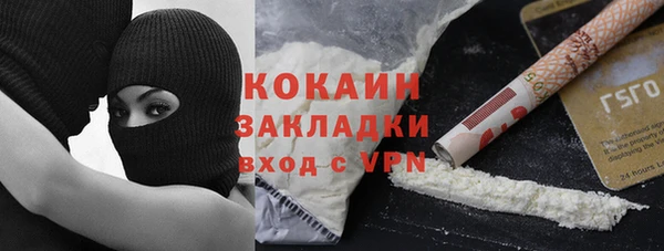 спиды Алексин