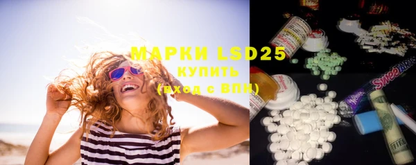 ECSTASY Абинск