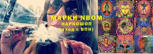 PSILOCYBIN Абдулино