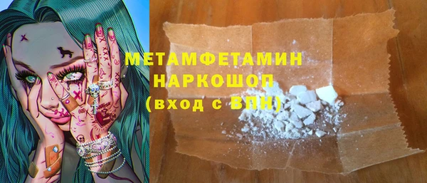 мефедрон Алзамай
