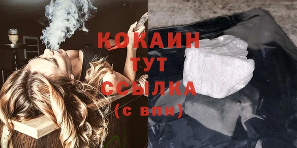 ECSTASY Абинск