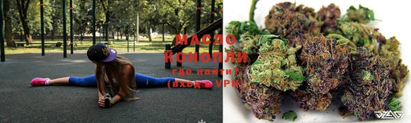 ECSTASY Абинск