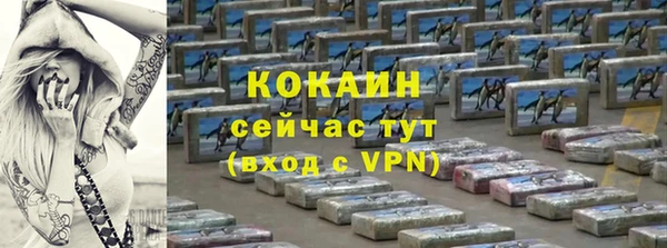 мефедрон Алзамай