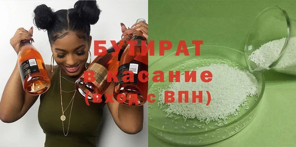 ECSTASY Абинск