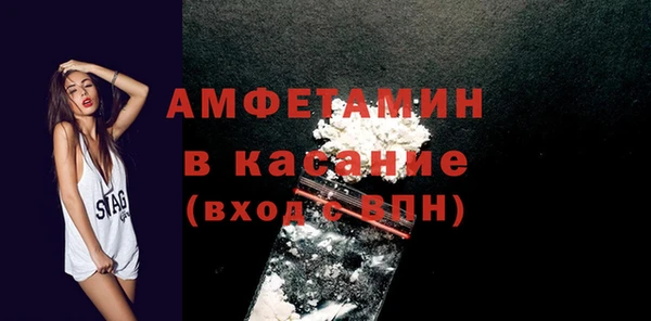 ECSTASY Абинск