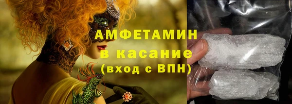 спиды Алексин