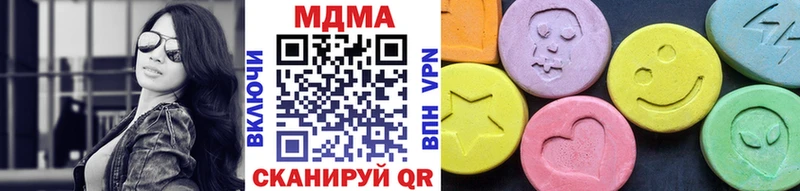 omg сайт  Ступино  МДМА Molly  даркнет сайт 