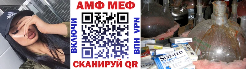 наркота  Ступино  МЕТАМФЕТАМИН Декстрометамфетамин 99.9% 