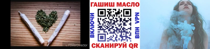 ТГК жижа  kraken маркетплейс  мориарти Telegram  Ступино 