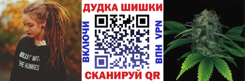 купить  цена  Ступино  Конопля AK-47 
